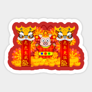 CNY: FORTUNE PIGGY'S YEAR OF THE TIGER BLESSINGS Sticker